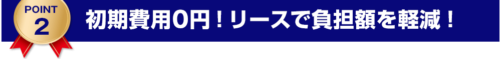 エアコンの入れ替えで電気代が安くなる！